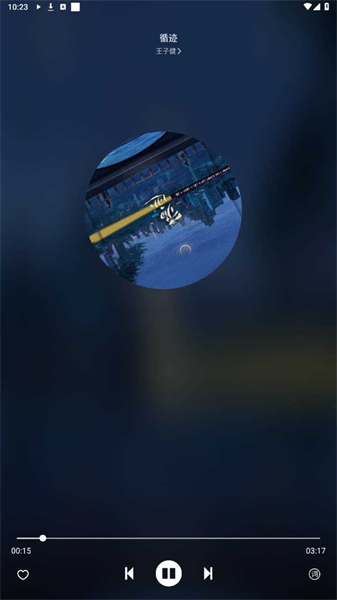 听见音乐app
