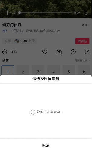 星辰影视2025最新版