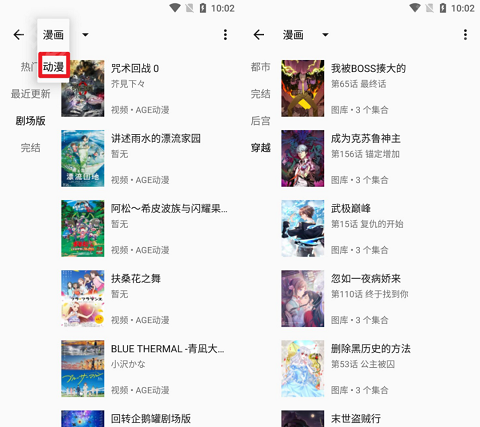 MyACG