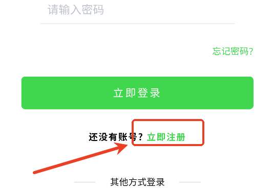 初遇社区官方版