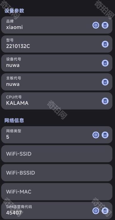 guise旧版本