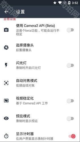 隐秘录制旧版本