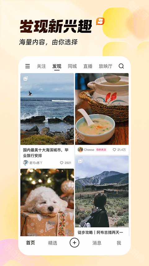 快手小游戏老版本