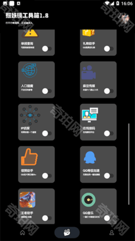 照妖镜2.0