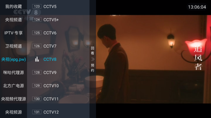 帆看TV