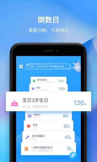 时光序app安卓