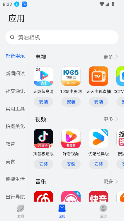 卓易通