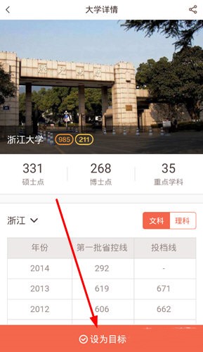 好分数查询成绩