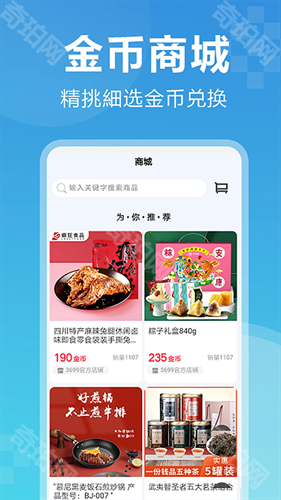 3699小游戏