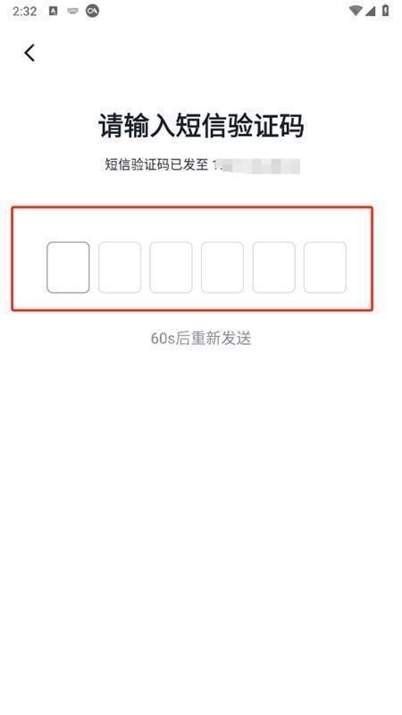 智谱清言免费版