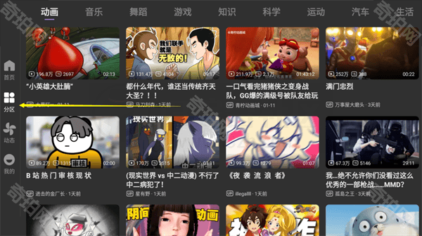 bbll修复版
