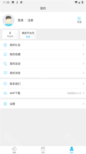 游多多资源宝盒