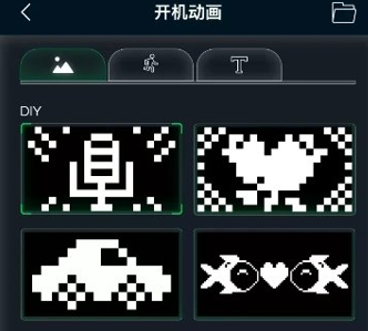 屏满充
