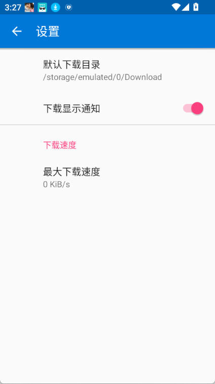 磁力播手机版