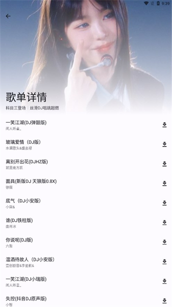 简乐音乐