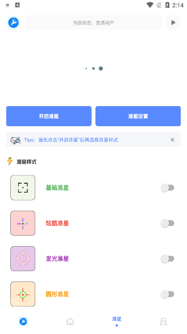 牧云工具箱
