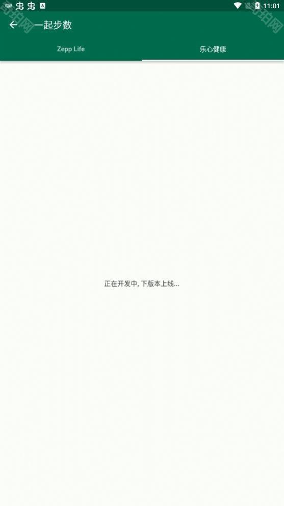 糯米工具箱