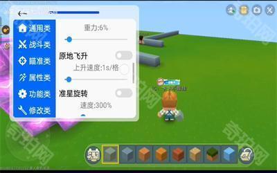ca炸图辅助器中文版