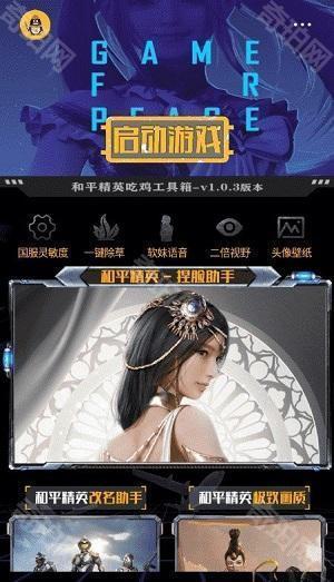 亿同学工具箱
