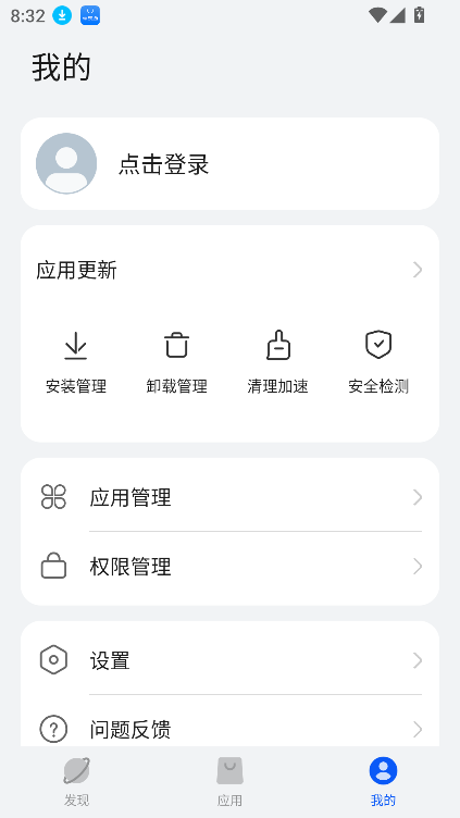 卓易通