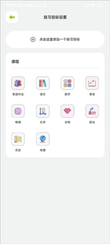 使用教程截图5