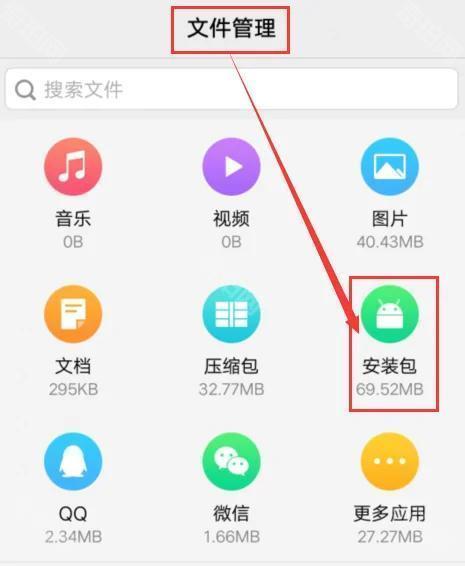 vivo应用商店