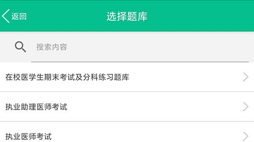 医学猫