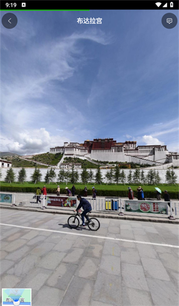 天眼实景互动地图手机版