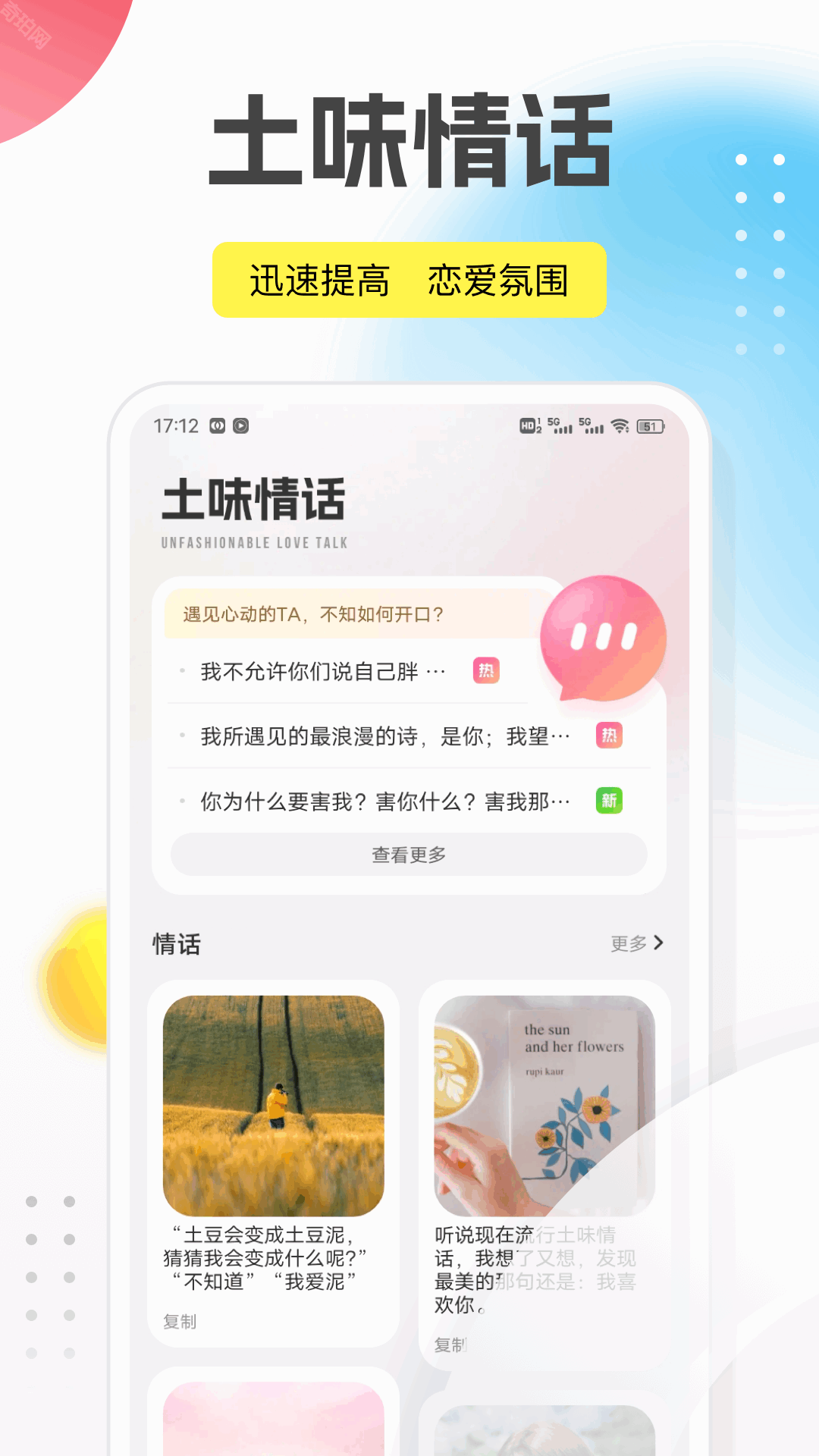 回音鸟2025最新版