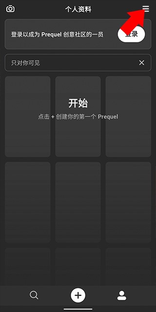 使用教程截图2