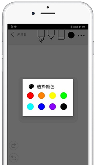 procreate绘画软件