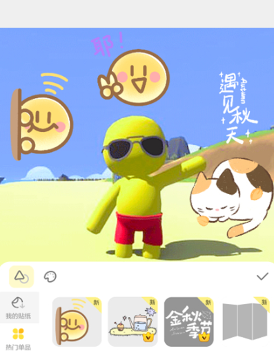 黄油相机旧版