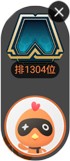 菜鸡游戏app怎么跳过排队2