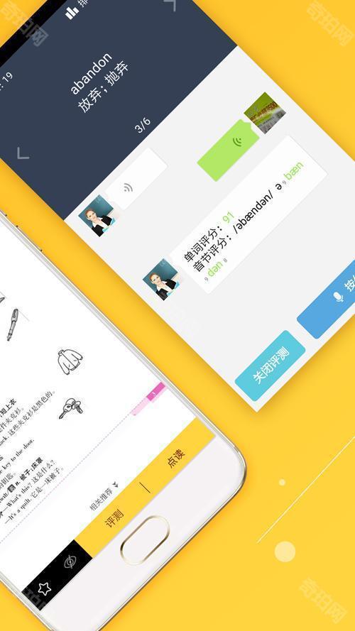倍速课堂最新版