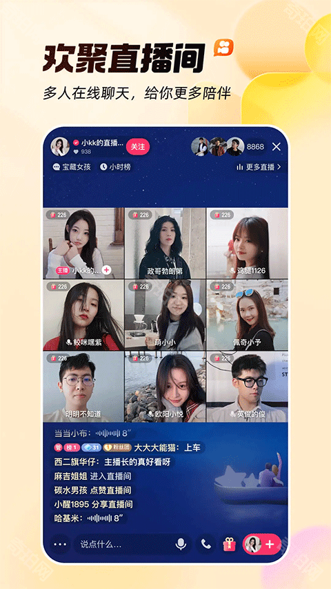 快手小游戏老版本