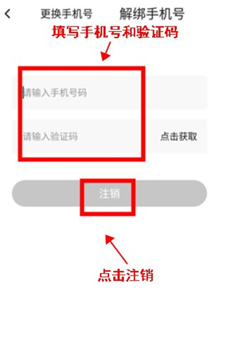 图虫手机版