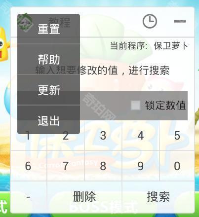 红色葫芦侠修改器