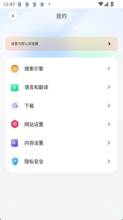 哪吒浏览器免费版