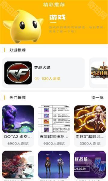 八方gm游戏平台