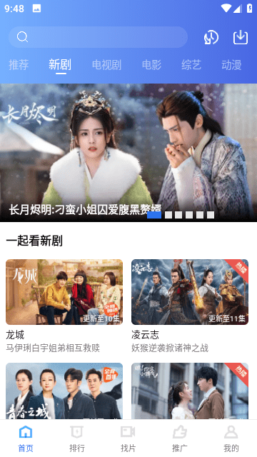 星辰影视2025最新版
