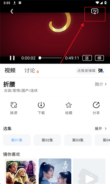 二师兄影视最新版
