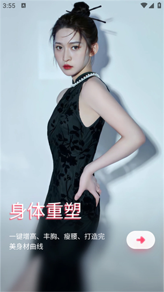 美啦相机手机版