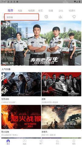 菜鸟影视TV电视版