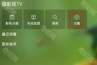 开心tv 3.1.3 安卓版