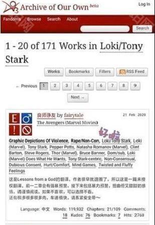 ao3镜像站
