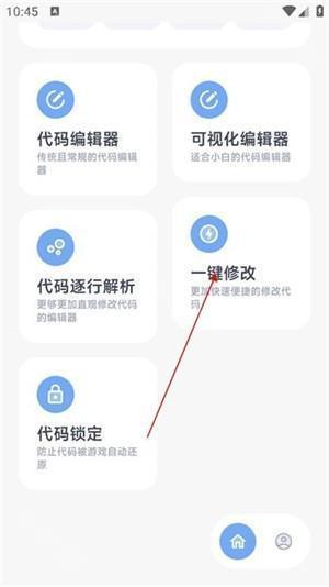 阿尔法画质助手手机版