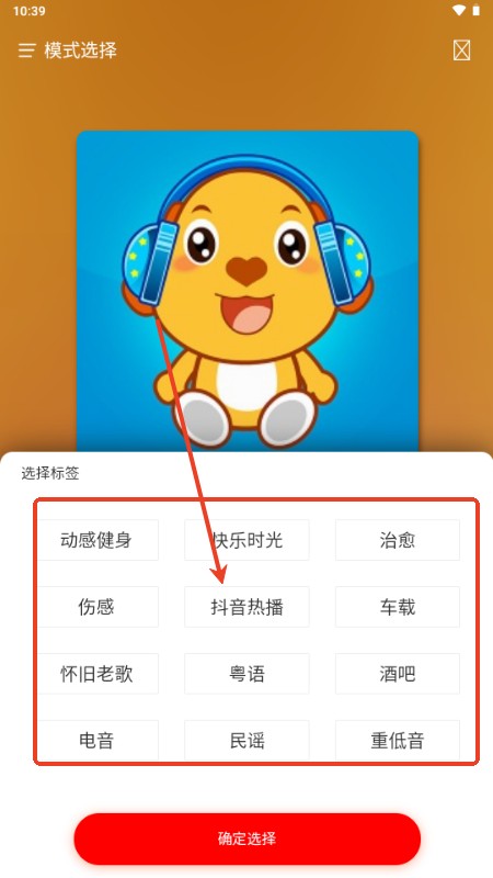 嗨瑶音乐网