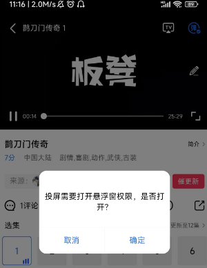 星辰影视2025最新版