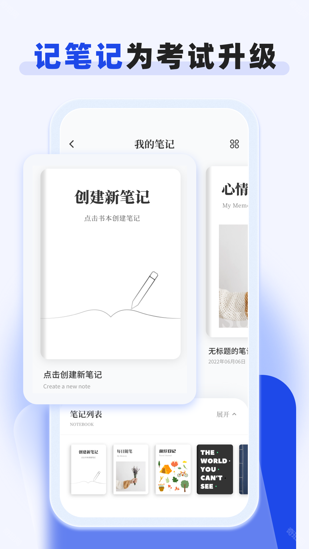蜜雪商学最新版