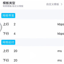 北辞弱网14.0范围拾取